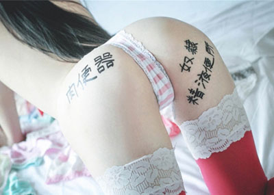 【性処理用肉便器娘】1発170円で中出しsexが出来る中国人マ○コの画像